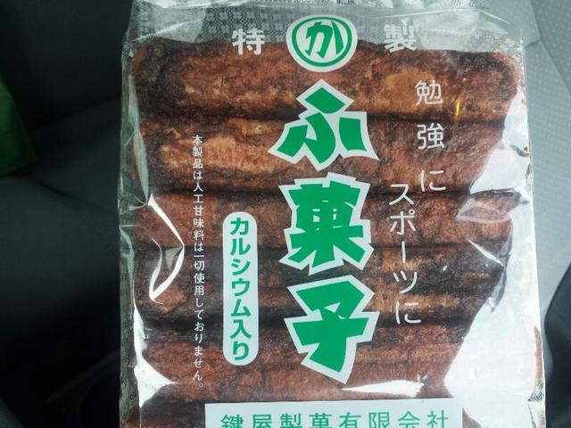 勉強にスポーツに仕事の合間にも 鍵屋製菓 ふ菓子 駄菓子屋 文化 探訪ブログ 大切なことはすべて駄菓子屋が教えてくれた