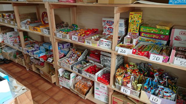 神奈川県横浜市 南区 井土ヶ谷の駄菓子屋 井土ヶ谷の誇り 駄菓子屋ばぁば 駄菓子屋 文化 探訪ブログ 大切なことはすべて駄菓子屋が教えてくれた 神奈川県横浜市 南区 井土ヶ谷の駄菓子屋 井土ヶ谷の誇り 駄菓子屋ばぁば 駄菓子屋 文化 探訪ブログ 大切なことはすべて駄菓子屋が教えてくれた