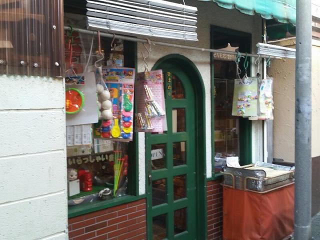 東京都渋谷区幡ヶ谷の駄菓子屋 駄菓子屋ひまわり 咲き誇るは子供達の笑顔 駄菓子屋 文化 探訪ブログ 大切なことはすべて駄菓子屋が教えてくれた 東京都渋谷区幡ヶ谷の駄菓子屋 駄菓子屋ひまわり 咲き誇るは子供達の笑顔 駄菓子屋 文化 探訪ブログ 大切なことはすべて駄菓子屋が教えてくれた