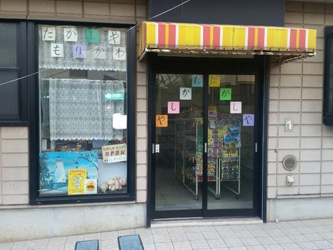 rps20150215_235854_531