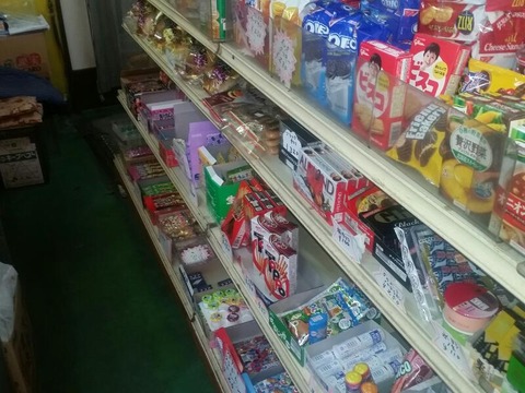 rps20150329_212649_596