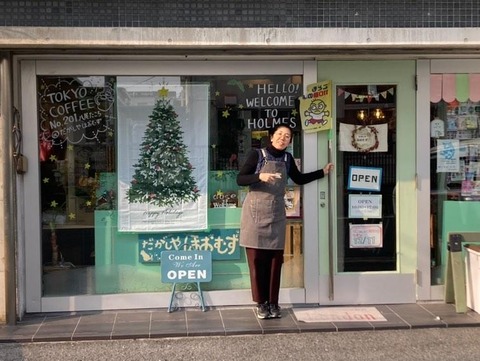 IMG_20231211_191824_979