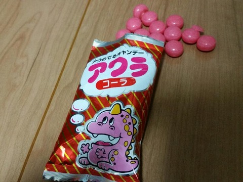 rps20160509_002728_295