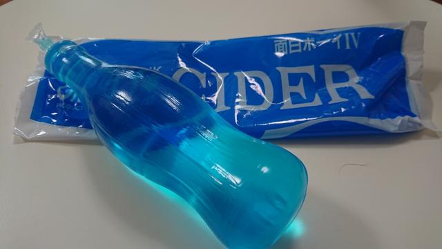 グンマ が生んだミラクル飲料 No2 面白ボーイ オモシロ サイダー まるたけ食品工業 駄菓子屋 文化 探訪ブログ 大切なことはすべて駄菓子屋が教えてくれた