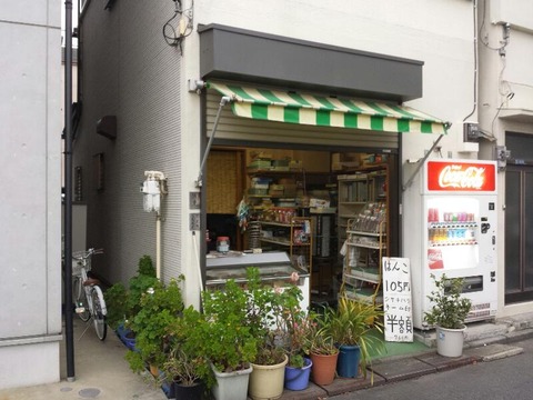 rps20131201_211003_733