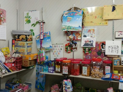 rps20160909_201328_450