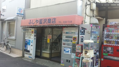 rps20140406_010702_307