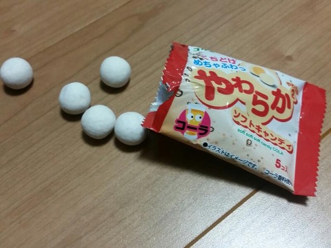 rps20150520_002044_123