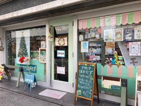 IMG_20231211_190812_236