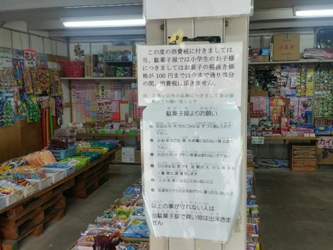 rps20160809_191954_275