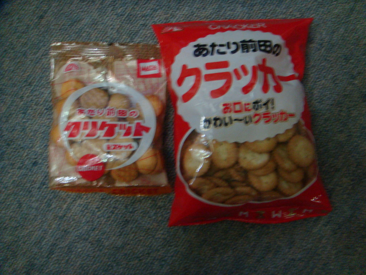 クラッカー あたり 前田 の