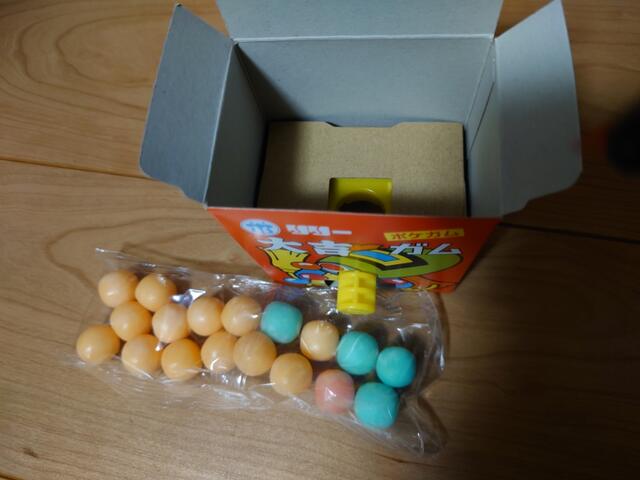 コンパクトタイプのポケガムを忍ばせて‥ 〜㈱リリー 【大吉ガム】〜 : 駄菓子屋(文化)探訪ブログ~大切なことはすべて駄菓子屋が教えてくれた~ コンパクトタイプのポケガムを忍ばせて‥ 〜㈱リリー 【大吉ガム】〜 : 駄菓子屋(文化)探訪ブログ~大切なことはすべて駄菓子屋が教えてくれた~