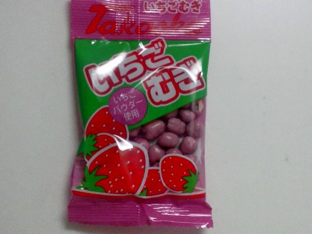 しゃかりきコロンブスな駄菓子 高岡食品工業 いちごむぎ 駄菓子屋 文化 探訪ブログ 大切なことはすべて駄菓子屋が教えてくれた