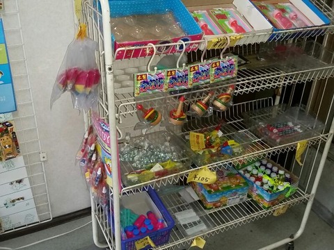 rps20150215_235839_570