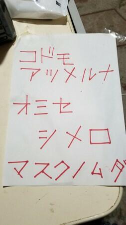 20200509at07S_p
