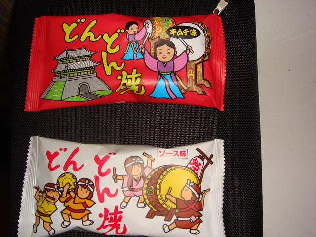菓道の駄菓子 どんどん焼 ソース味 キムチ味 駄菓子屋 文化 探訪ブログ 大切なことはすべて駄菓子屋が教えてくれた 菓道の駄菓子 どんどん焼 ソース味 キムチ味 駄菓子屋 文化 探訪ブログ 大切なことはすべて駄菓子屋が教えてくれた