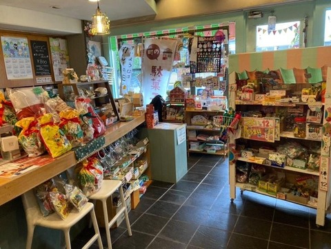 IMG_20231211_190819_181