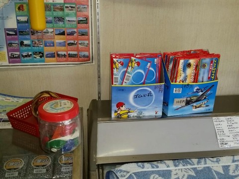 rps20150308_000145_867