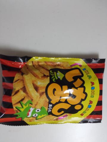 太郎シリーズだけじゃないんだze 菓道 いかあしあられ 駄菓子屋 文化 探訪ブログ 大切なことはすべて駄菓子屋が教えてくれた 太郎シリーズだけじゃないんだze 菓道 いかあしあられ 駄菓子屋 文化 探訪ブログ 大切なことはすべて駄菓子屋が教えてくれた