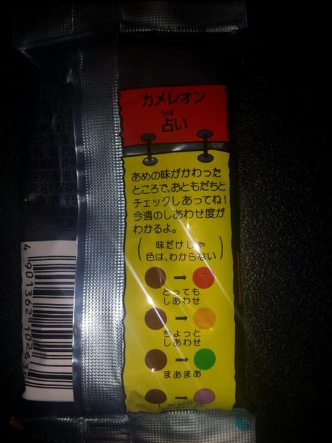 rps20140118_005736_208