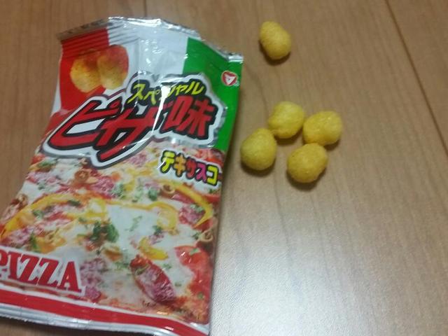 骨の髄までテキサスコーン 松山製菓 スペシャルピザ味 駄菓子屋 文化 探訪ブログ 大切なことはすべて駄菓子屋が教えてくれた
