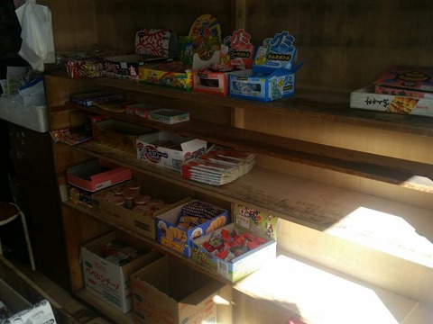 rps20150301_235221_176