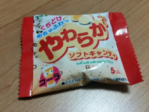 rps20150520_002020_242