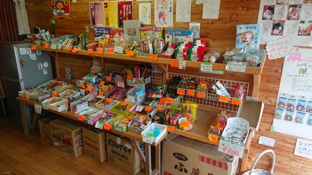 新潟県新潟市 南区 上下諏訪木の駄菓子屋 空に羽ばたく大凧が如し 駄菓子屋まるご 駄菓子屋 文化 探訪ブログ 大切なことはすべて駄菓子屋 が教えてくれた 新潟県新潟市 南区 上下諏訪木の駄菓子屋 空に羽ばたく大凧が如し 駄菓子屋まるご 駄菓子屋 文化 探訪ブログ 大切なことはすべて駄菓子屋 が教えてくれた