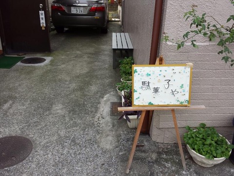 rps20131023_205113_872