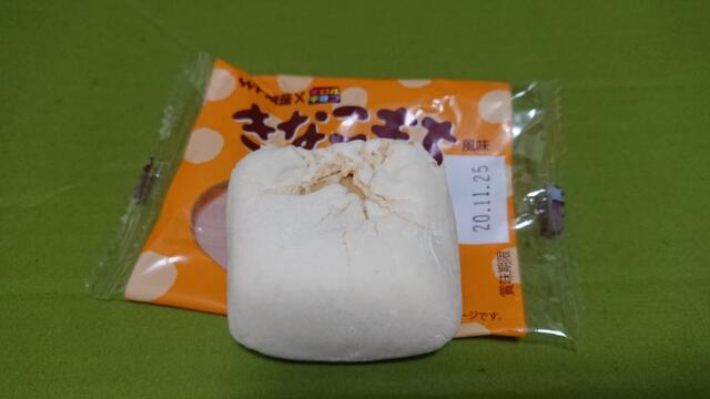 レペゼン九州 ２つの魂がドッキング 竹下製菓 チロルチョコ きなこもちふわふわケーキ 駄菓子屋 文化 探訪ブログ 大切なことはすべて駄菓子屋が教えてくれた