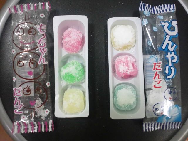 夏に食べたい冷や冷や食感 共親製菓 ひんやりだんご 駄菓子屋 文化 探訪ブログ 大切なことはすべて駄菓子屋が教えてくれた 夏に食べたい冷や冷や食感 共親製菓 ひんやりだんご 駄菓子屋 文化 探訪ブログ 大切なことはすべて駄菓子屋が教えてくれた