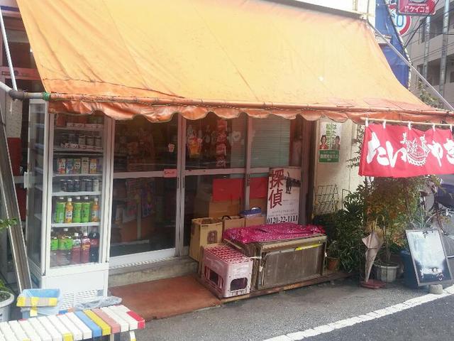 東京都墨田区 押上の駄菓子屋 タイ焼きが絶品 下町人情駄菓子屋物語 工藤菓子店 駄菓子屋 文化 探訪ブログ 大切なことはすべて駄菓子屋が教えてくれた