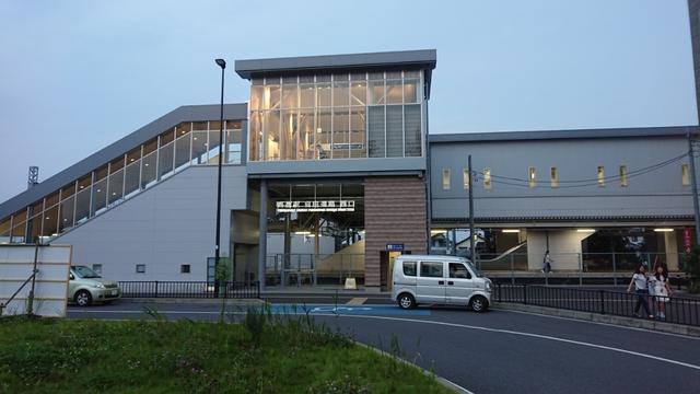千葉県柏市 しいの木台の駄菓子屋 笑う門には福来る 駄菓子屋だるまや 駄菓子屋 文化 探訪ブログ 大切なことはすべて駄菓子屋が教えてくれた