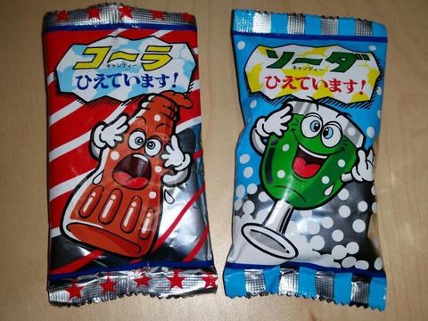 rps20150419_001025_576