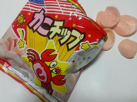 rps20150420_220601_976