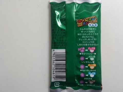 rps20140407_005359_241