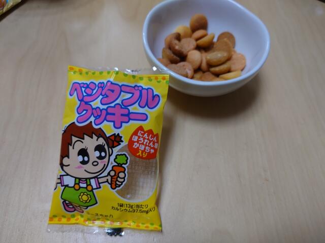 栄養満点 イメージキャラクターは ふー子ちゃん ふー太くん 扶桑堂製菓 ベジタブルクッキー 駄菓子 屋 文化 探訪ブログ 大切なことはすべて駄菓子屋が教えてくれた