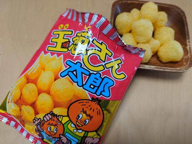 迷文‥もとい、名文なり！ 〜菓道の太郎シリーズ 【玉葱さん太郎