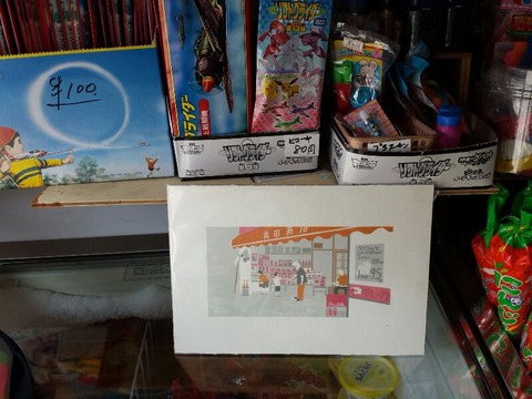 rps20140412_002723_802