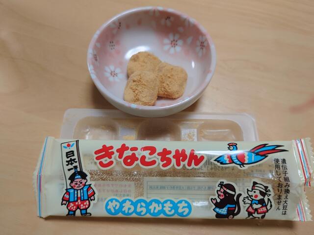 桃太郎さん×2.お腰につけた【きなこちゃん】1つ私にくださいな 桃太郎さん×2.お腰につけた【きなこちゃん】1つ私にくださいな
