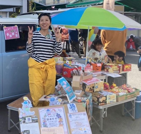 IMG_20231211_191440_507