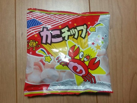 rps20150420_220550_818