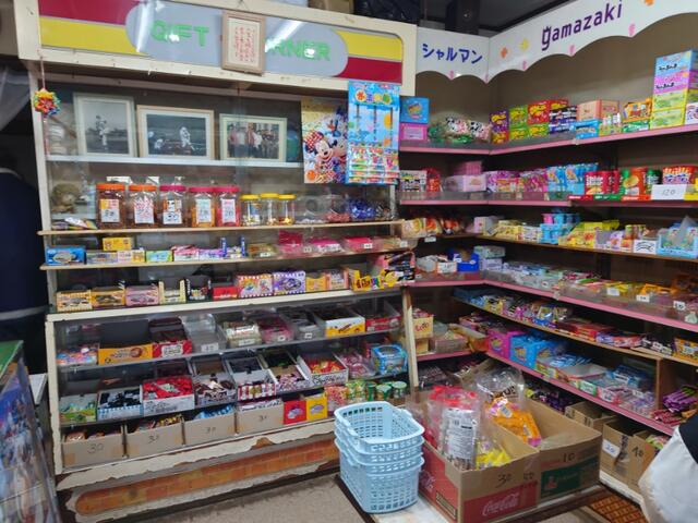 千葉県松戸市 栄町の駄菓子屋 魅力的で魅惑的でチャーミング 駄菓子屋シャルマン 駄菓子屋 文化 探訪ブログ 大切なことはすべて 駄菓子屋が教えてくれた 千葉県松戸市 栄町の駄菓子屋 魅力的で魅惑的でチャーミング 駄菓子屋シャルマン 駄菓子屋 文化 探訪ブログ 大切なことはすべて 駄菓子屋が教えてくれた