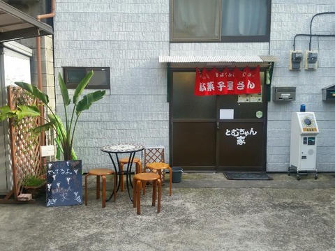 rps20160824_235842_385