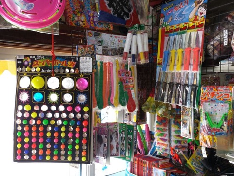 rps20140412_002752_667