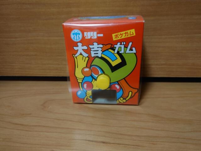 コンパクトタイプのポケガムを忍ばせて‥ 〜㈱リリー 【大吉ガム】〜 : 駄菓子屋(文化)探訪ブログ~大切なことはすべて駄菓子屋が教えてくれた~ コンパクトタイプのポケガムを忍ばせて‥ 〜㈱リリー 【大吉ガム】〜 : 駄菓子屋(文化)探訪ブログ~大切なことはすべて駄菓子屋が教えてくれた~