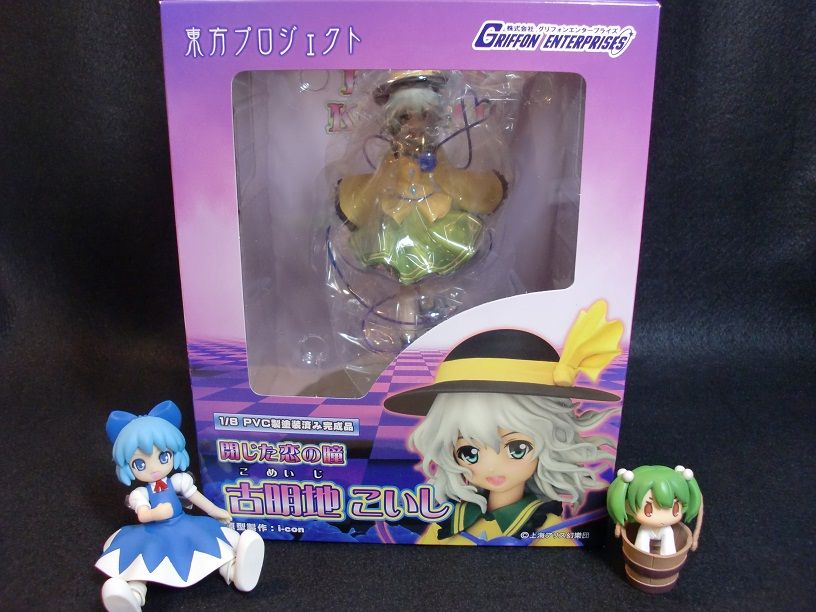 グリフォン 東方プロジェクトシリーズ 古明地こいし : どうし グリフォン 東方プロジェクトシリーズ 古明地こいし : どうし