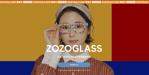スクリーンショット 2021-01-30 19.18.51