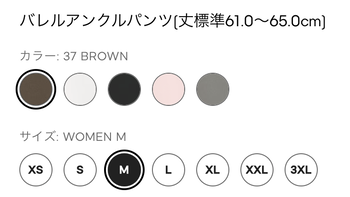 スクリーンショット 2026-03-05 15.01.22