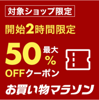 スクリーンショット 2022-10-04 20.05.29
